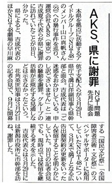 img20190411_20422884