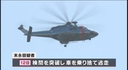 2017091412240059b9f65089fed