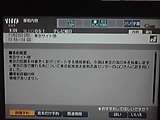 epg02