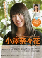 voice11-r