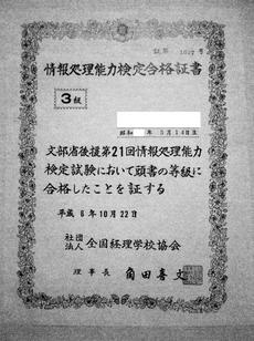 kentei-sou