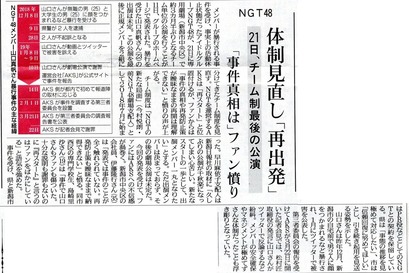 img20190412_20250970