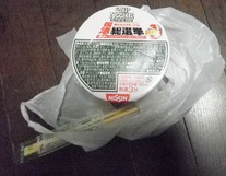 tensoba01