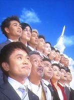 ashitaga-arusa