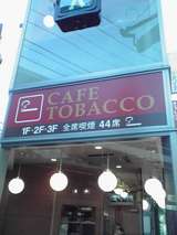 cafe