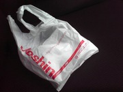 joshin
