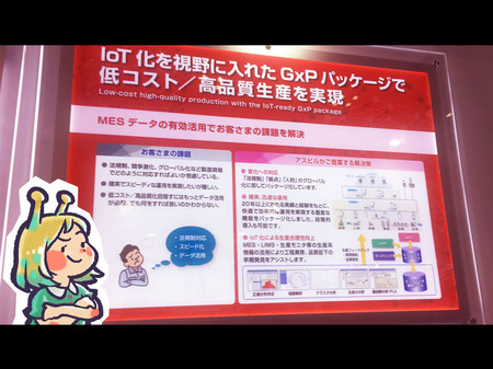20180717_02