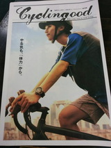 2018_09_18 shimano 01