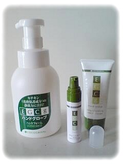 PUREGREEN