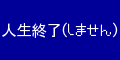 ふぉおさんへのリンク