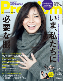 magazine