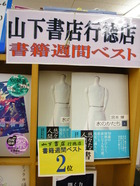 IMGP2873