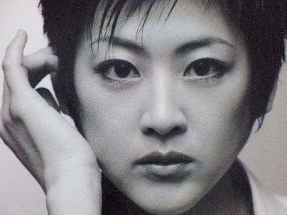 Erika Mabuchi hot
