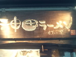 ys1