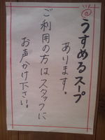 oosm03