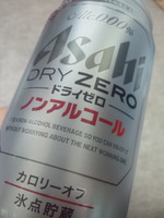 dry1