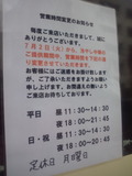 snrgn03