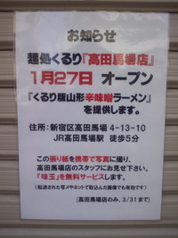 kkr8