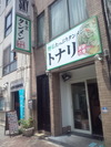 mntk1