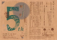 sc013899be