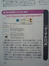 NHK3