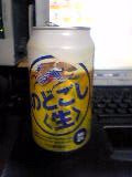 c889fab7.jpg