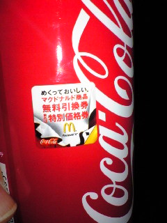 ¥³¡¼¥é´Ì¤Ë¥·¡¼¥ë¤¢¤ê