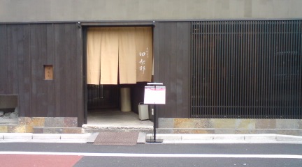 tanabe