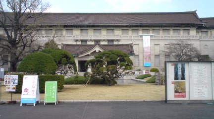 国立博物館