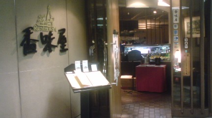 kamiya