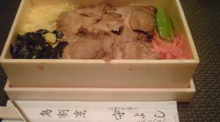 守よし1