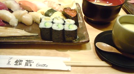 銀蔵3