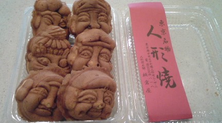 板倉屋2
