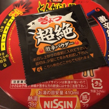 2015-05-11-23-05-38