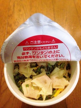 2014-10-09-10-46-14