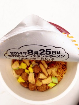 2014-08-25-11-39-33