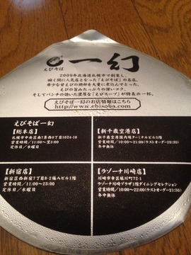 2015-02-02-14-05-48