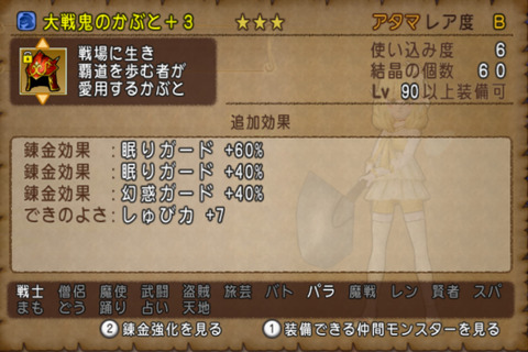 bandicam 2018-07-13 03-27-20-313