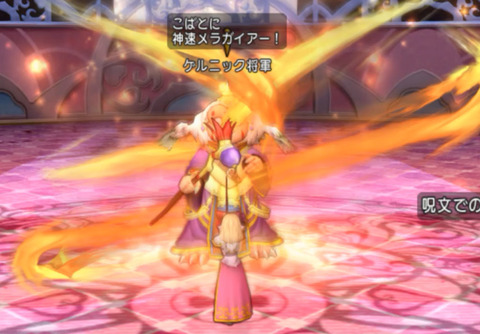 bandicam 2018-07-13 04-01-32-292