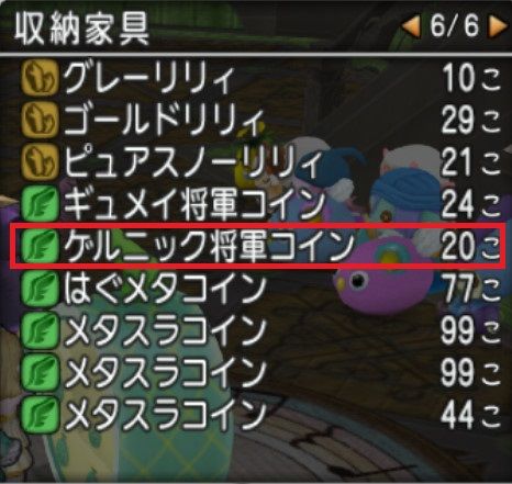 bandicam 2018-07-12 23-16-00-473