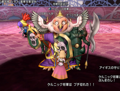 bandicam 2018-07-13 04-03-31-012