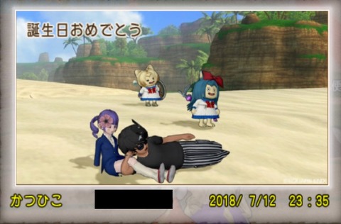 bandicam 2018-07-13 03-15-49-084