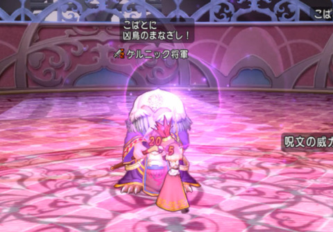 bandicam 2018-07-13 04-01-49-027