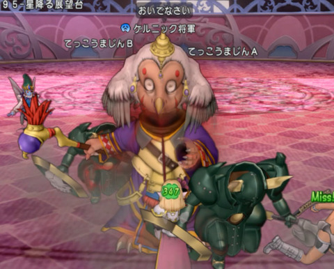 bandicam 2018-07-13 04-03-08-191