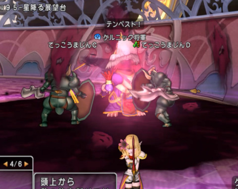 bandicam 2018-07-13 04-08-25-221