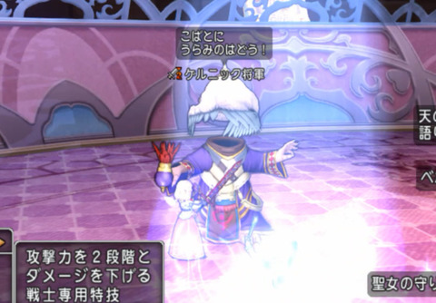 bandicam 2018-07-13 04-02-12-147