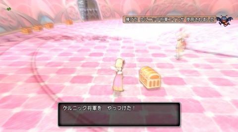 bandicam 2018-07-13 04-10-42-596