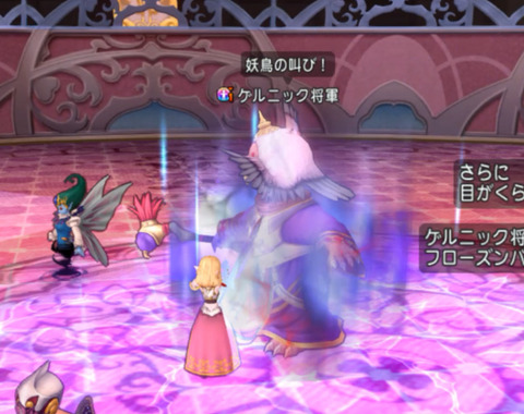 bandicam 2018-07-13 04-05-23-523