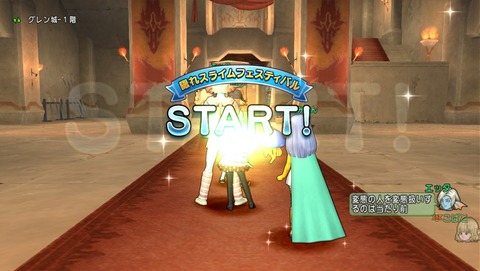 DQXGame 2017-09-16 00-33-19-323