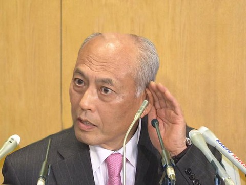 舛添耳当て